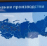В Тюмени работает первое российское производство термоэтикеток полного цикла - ИА Тюменская линия