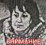 JPEG Файл - УМВД Тюменской области