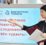 ТУРНИР ЗНАТОКОВ «Новогоднее расследование: спасаем куранты» - ЦГБС Тюмени