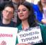 Скриншот с трансляции «Итогов года» с Владимиром Путиным - Tumentoday.Ru