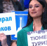 «Пошлем его к Юпитеру». Тюменская журналистка спросила Владимира Путина о гостях из космоса во время Прямой линии - MegaTyumen.Ru