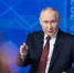 Две жительницы Тюменской области смогли задать вопрос Путину в ходе прямой линии - NG72.Ru