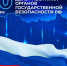 Александр Моор в Telegram - ИА Тюменская линия