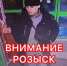 image-21-12-25-10-14 - УМВД Тюменской области