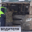 Сотрудники тюменской Госавтоинспекции оказали помощь дальнобойщику из Китая - ГТРК Регион-Тюмень