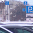 Зона платных парковок расширится в Тюмени - ГТРК Регион-Тюмень