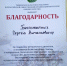 img - ЛДПР