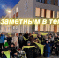 JPG Файл - УМВД Тюменской области