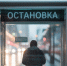 Дело об «умных» остановках: в Тюмени прошёл первый суд - NG72.Ru