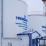 АО «Транснефть – Сибирь» ввело в эксплуатацию новые очистные сооружения на производственном объекте в Тюменской области - MegaTyumen.Ru