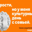 В музей, театр или на концерт всей семьей: в России стартует праздничная акция для владельцев Пушкинской карты - Департамент культуры