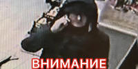 JPEG Файл - УМВД Тюменской области
