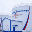 «Транснефть – Сибирь» модернизировала комбинированную систему автоматического пожаротушения производственного объекта в Тюменской области - Комсомольская правда