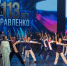 Фото Сергея Куликова - Tumentoday.Ru