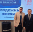 В молодежной резиденции «Башня» подвели итоги форума «Разговоры о важном» - Городская Дума