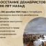 Карточка из канала Александра Моора в МАХ - Tumentoday.Ru