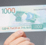 © Евгений Мессман/ ТАСС - Tumentoday.Ru