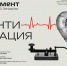Год Героев - Городская Дума