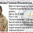 В Тюменской области бесследно пропала 82-летняя старушка - Комсомольская правда