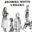 Если старая, то, может, недорогая - Тюменский курьер