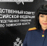 Осторожно, наркотики и "легкие деньги": как не попасть в ловушку мошенников - Управление следственного комитета