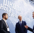 Фото департамента информатизации Тюменской области - Tumentoday.Ru