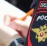 В Тюменской области с помощью модуля распознавания лиц задержали 118 человек - NG72.Ru