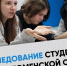 В Тюменской области началось исследование студенческой среды. Ребят ждет анкетирование. - Комсомольская правда