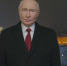Ежегодное новогоднее обращение продлилось 3 минуты 20 секунд / kremlin.ru - Tumentoday.Ru
