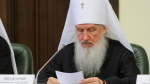 Тобольская митрополия