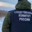 Следственное управление СК России по Тюменской области предупреждает об опасности катания на тюбингах - Управление следственного комитета