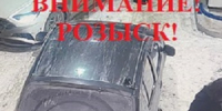 JPG Файл - УМВД Тюменской области