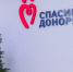 Тюменка стала донором костного мозга для двухлетней девочки - ГТРК Регион-Тюмень