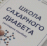скриншот видео департамента здравоохранения Тюменской области - ИА Тюменская линия