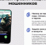 Создание системы защиты граждан от кибермошенников продолжится в РФ - ГТРК Регион-Тюмень