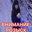 JPEG Файл - УМВД Тюменской области