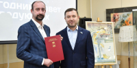 Александр Сукаченко вручил поощрения тюменцам - Городская Дума