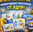 img - ЛДПР
