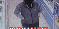 JPEG Файл - УМВД Тюменской области