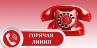 За новогодние праздники от тюменцев поступило более 2,7 тысяч обращений - NG72.Ru