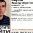 Ушел 1 января: в Тобольске в новогодние праздники пропал мужчина с карими глазами - Комсомольская правда