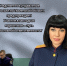 Следственное управление предупреждает! Участие в закладках наркотиков-путь к уголовной ответственности - Управление следственного комитета