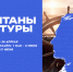 Открылся набор на новый поток программы «Капитаны культуры» в 2026 году - Департамент культуры