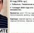7lqMZAu2y4mzFIqzPQgCgb7wlv4KuA4k-G0h26fbznIJJjYOyQt-XNtyKifYai9aAVGL57XXQURXUuXSK_lXSzm9 - MegaTyumen.Ru