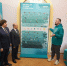 "Дом полимеров" открыли в Тюмени - ГТРК Регион-Тюмень