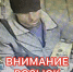 JPEG Файл - УМВД Тюменской области
