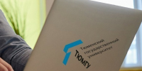 Студенты ТюмГУ победили на Bсероссийском хакатоне по созданию сервисов для МАХ - ТюмГУ