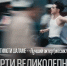 9oReC0jcEuabbklb8_juW28KPAmvkMZRgUnOMuh0bOlKCZ9RiqCq-SrhKjnTsaVbeJGJNpk7Yt59hEdiZ240tUyw - MegaTyumen.Ru