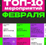 Схема ТКТО - Tumentoday.Ru