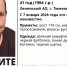 gAMhwihSSP8Cb1xue3XJ_yxi36a33qfk9vzu3AVQDpeleH0BqP-sgk8V1iCCbuhaMHG9syhvbzQpS2gnAghJkq_K - MegaTyumen.Ru
